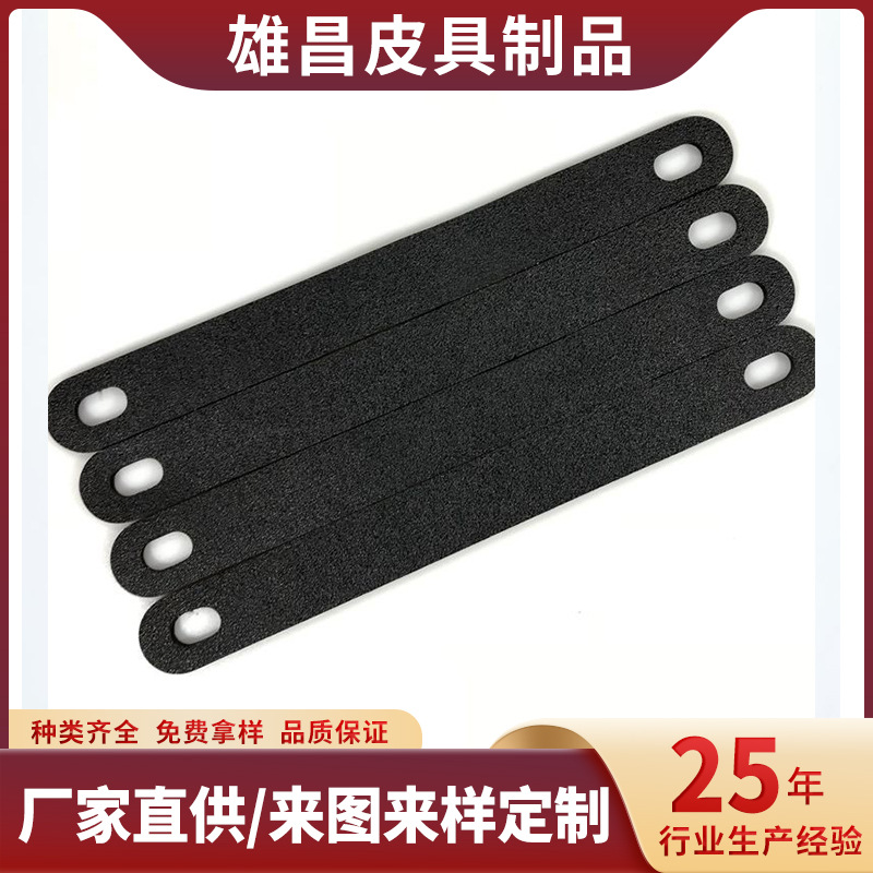 PU皮条柜门抽屉把手音响皮革提手箱包皮拉手家具乐器仿皮辅料皮带