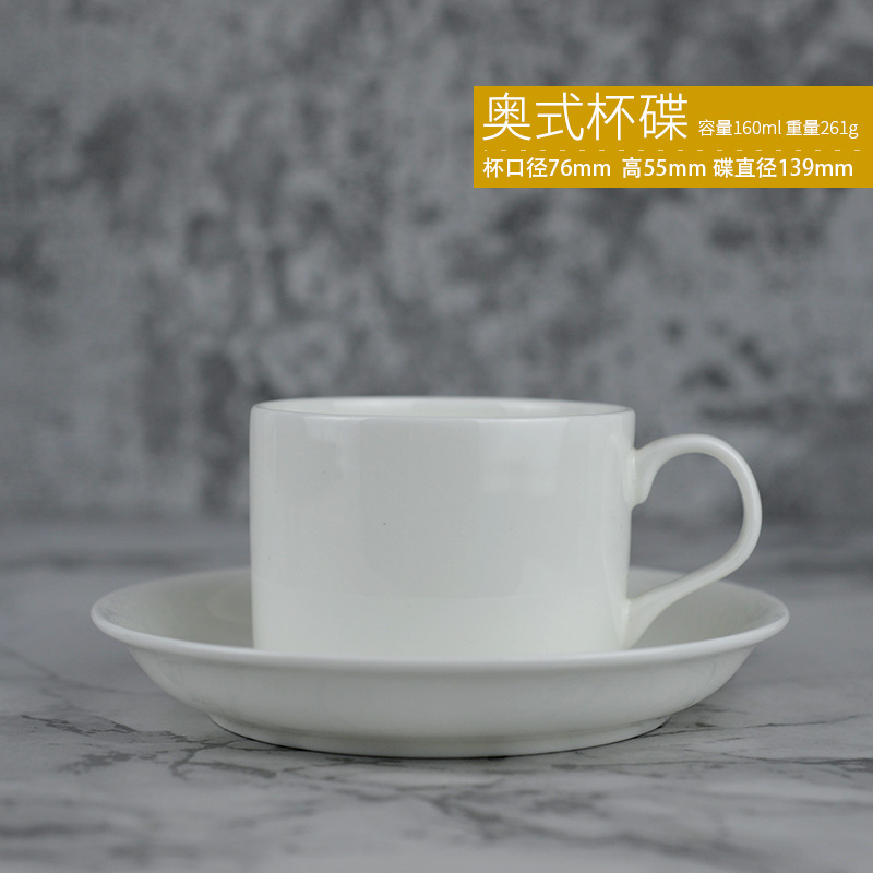 Conjunto de tazas de café de porcelana nórdica transfronteriza simple blanco puro taza de regalo de té de la tarde se puede imprimir LOGO »