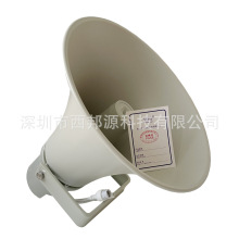 局域网IP网络有源高音号角50W喇叭厂家订制不锈钢和双向安装支架
