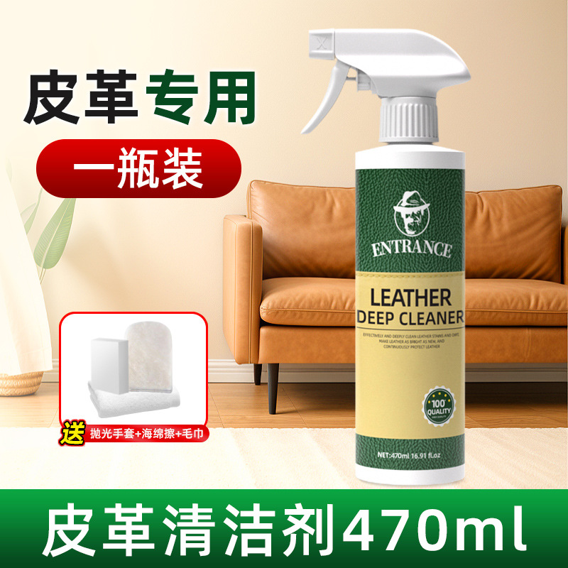 Shiqier Leather Sofa Cleaner Descontaminación de cuero Aceite de mantenimiento Líquido de cuidado Bolsa de cuero Limpieza de artículos de cuero para el hogar
