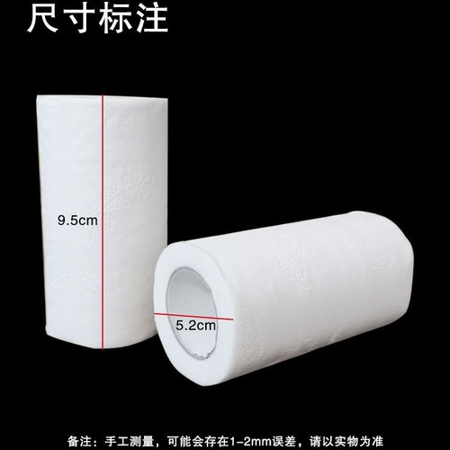 Wholesale small roll paper for hotels and hospitals, hollow-core toilet paper, toilet paper with cores, 25g, 30g, 40g