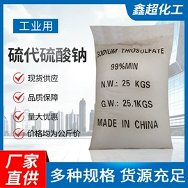 氯化物;净水絮凝剂;葡萄糖