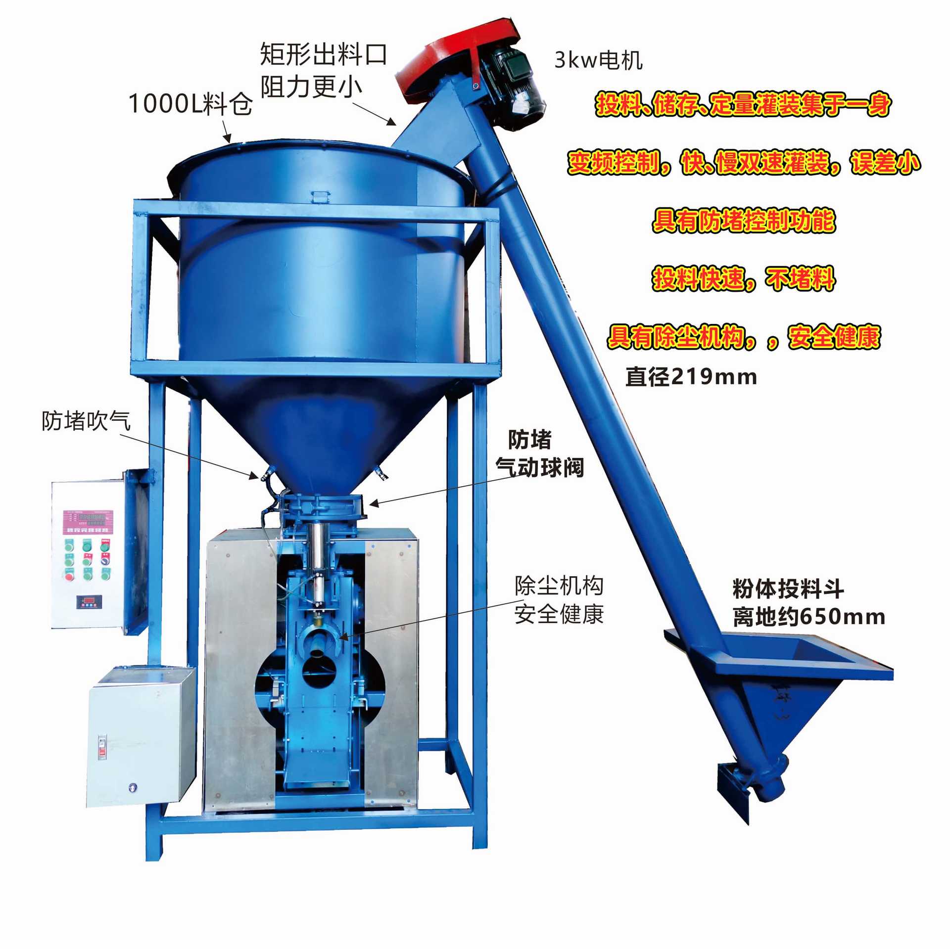 厂家直销优惠批发带料仓粉剂灌装阀口包装机|ms