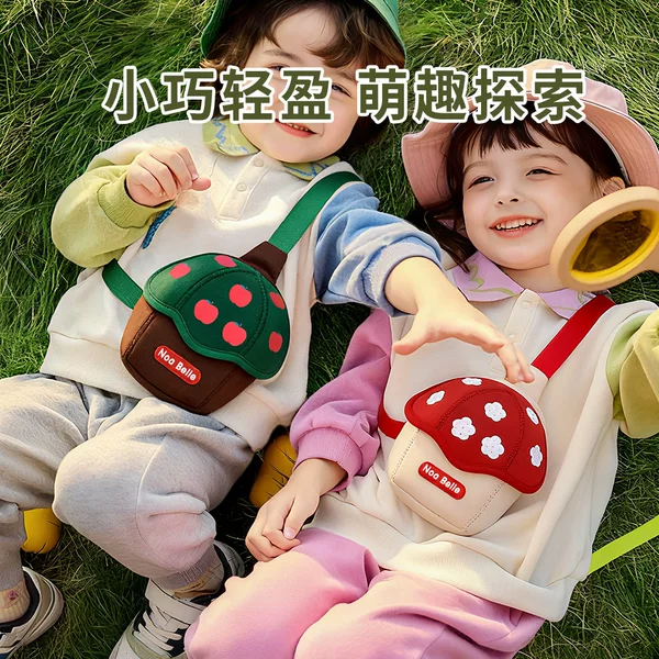 Children's Super Cute Mushroom Crossbody Bag, Birthday Gift for Boys and Girls, Coin Purse, Cute Bag for Baby's Outdoor Travel