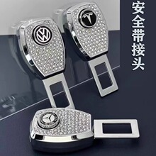 汽车安全带插头戴卡扣延长接头叉插带车载汽车用品固定器锁扣卡口