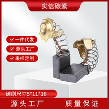 ̼ˢ�S��ֱ�N��N���и�C�荽�ĥ�C̼ˢ303̖����ĥ