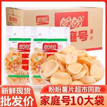 ������Ƭ�r�l���ѿ���ζ׷���۲�¶�I���e�����ʳ75g10�����l