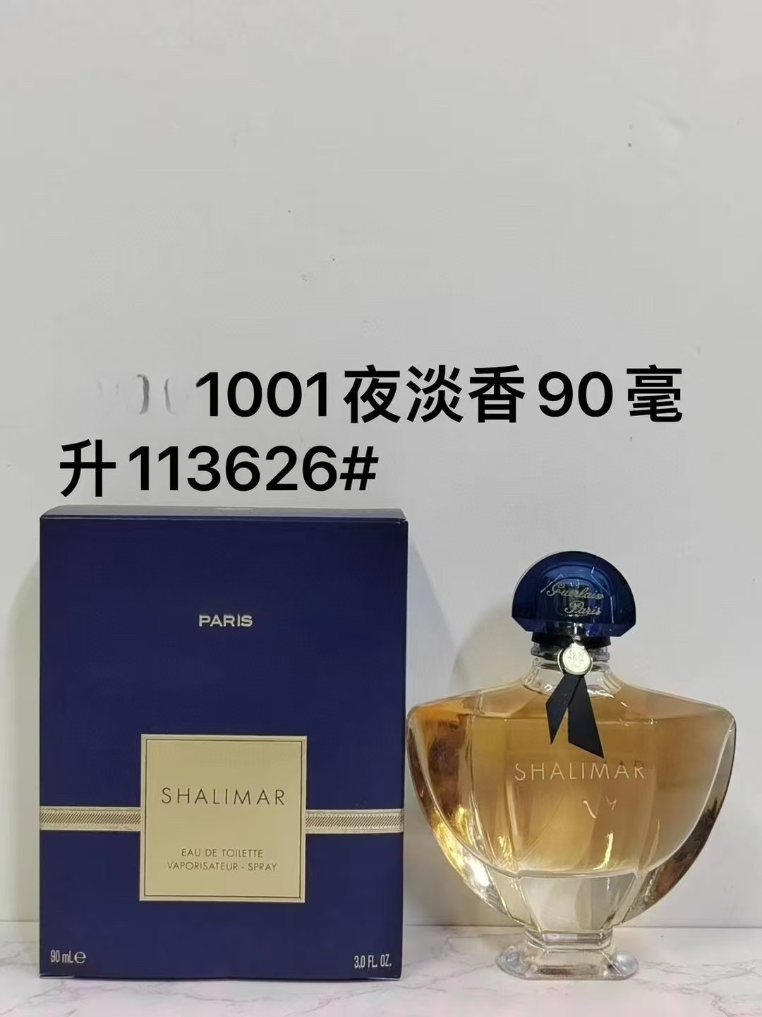 천일야화 라이트 향수 90ML