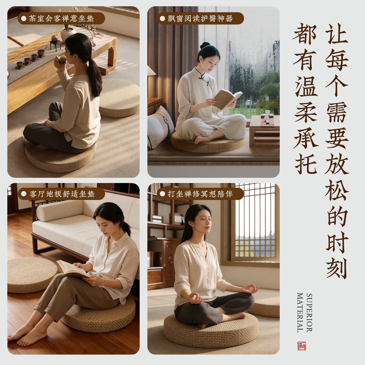 futón doméstico desmontable asiento de ventana japonesa balcón de arroz flotante ventana almohadilla de meditación especial almohadilla gruesa asiento muelle
