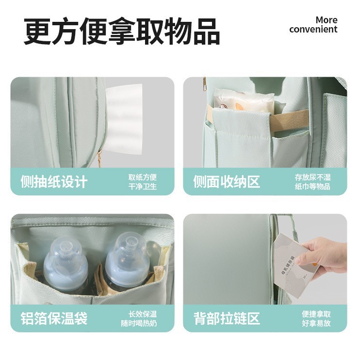 妈咪包新款时尚ins宝妈外出大容量多功能保温收纳母婴双肩背包|undefined
