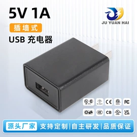 适配器;开关电源;电源适配器