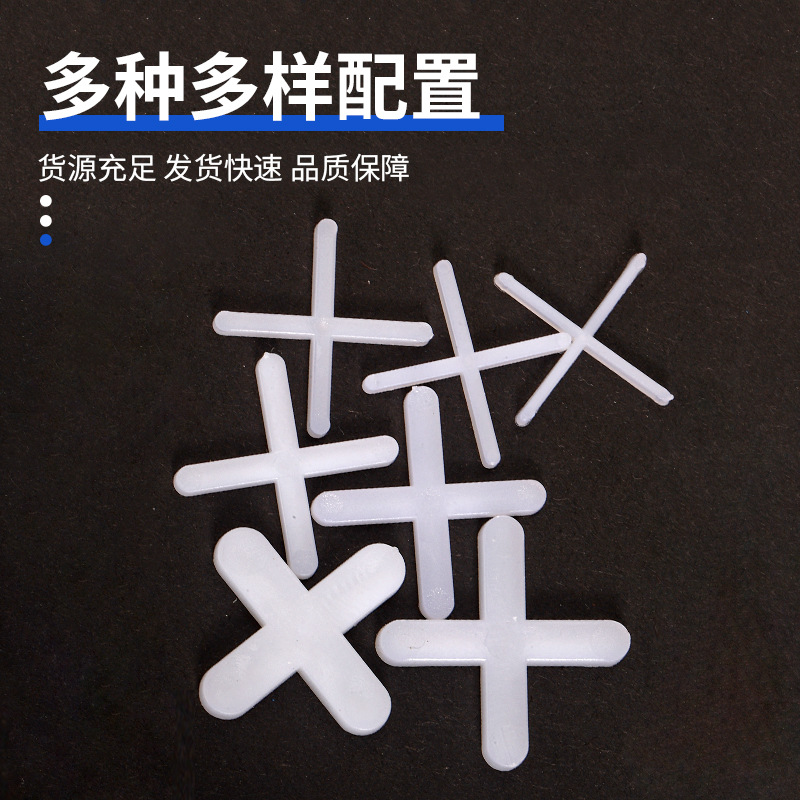 国標タイルクロスつり平器プラスチック十字カード2.0固定縫カード位置決め縫十字カードメーカー