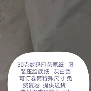 ��ӡ���ü� ���a�׼�  ���b���u 30�� 35�� 42�˵ȿ����M����
