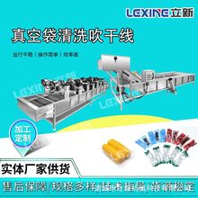 ʳƷС���b����ϴ��Ӟrˮ�L����ˮ�����יC��ʳƷ�S���۴���ϴ�C