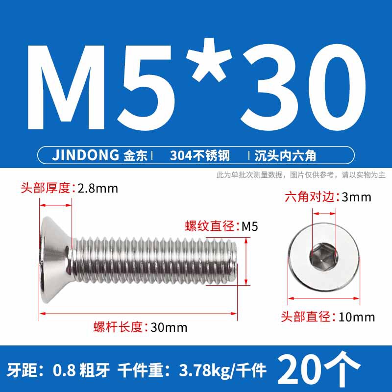 304ステンレス製の六角穴付きネジの六角穴付きボルトdin7991ねじm 4m 6m 8m 10m 12|undefined