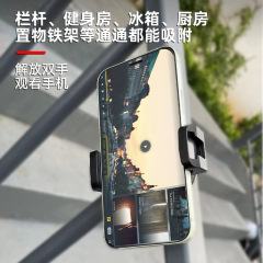 磁気吸引携帯電話スタンドランニングマシンジム機関車タンクキッチン浴室トイレ屋外旅行携帯電話クリップ