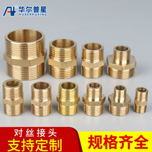 4 points copper reducing diameter double outer wire joint internal butt joint direct copper joint plumbing Accessories Wholesale