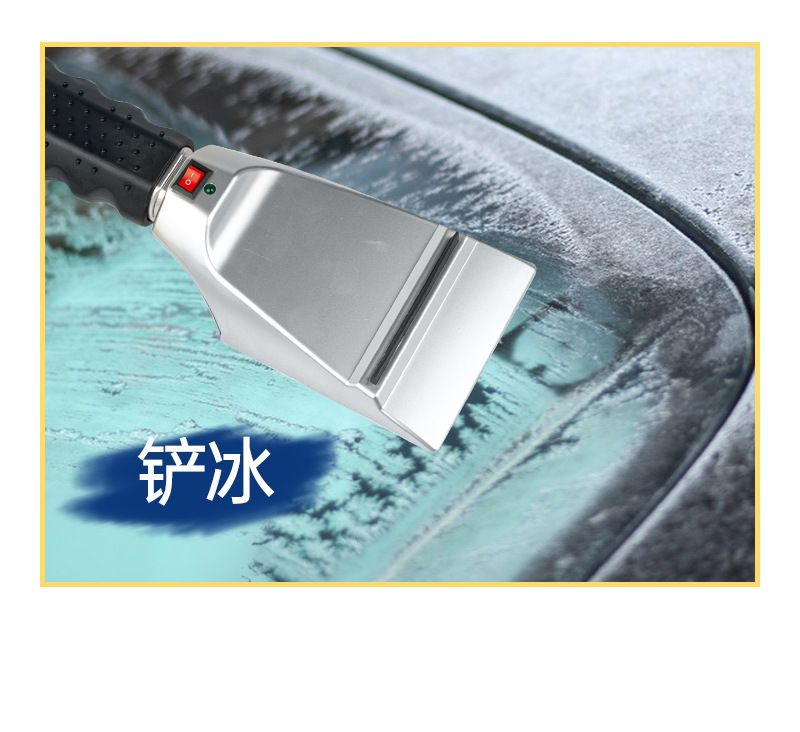 Cross-border car snow shovel, multifunctional winter snow cleaning tool, ice and snow removal, 12V car-mounted heated snow shovel