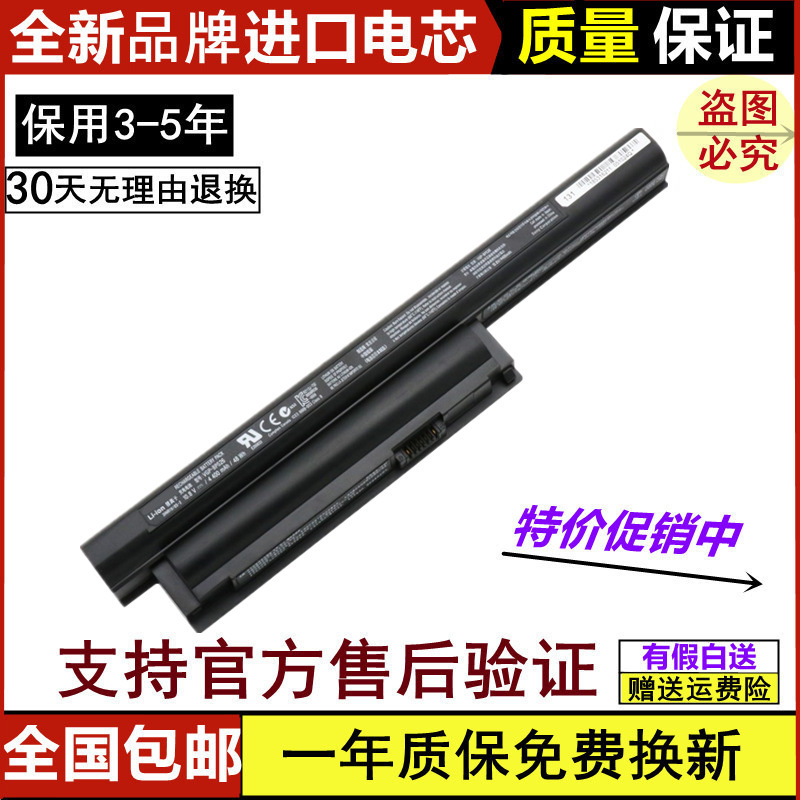 Suitable for Sony Sony Laptop Battery Sve151C11T Sve151D12T Battery Sve14Aa12T
