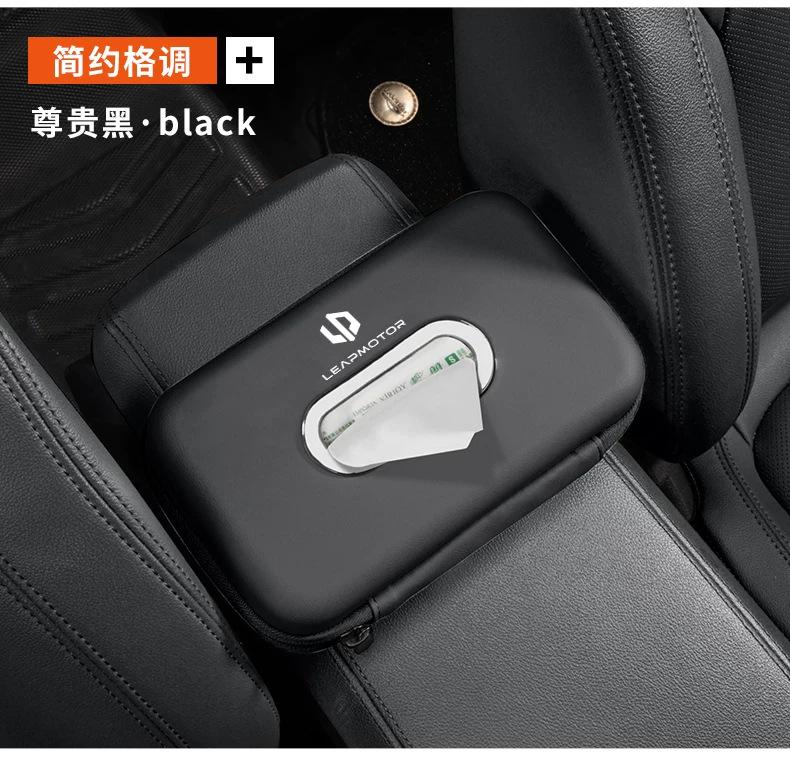 Leapmotor C10 C16 car tissue box, car armrest box tissue holder, C11 C01 B10 hanging tissue box