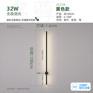 极简长条壁灯卧室床头灯现代简约创意客厅沙发格栅电视背景墙灯具