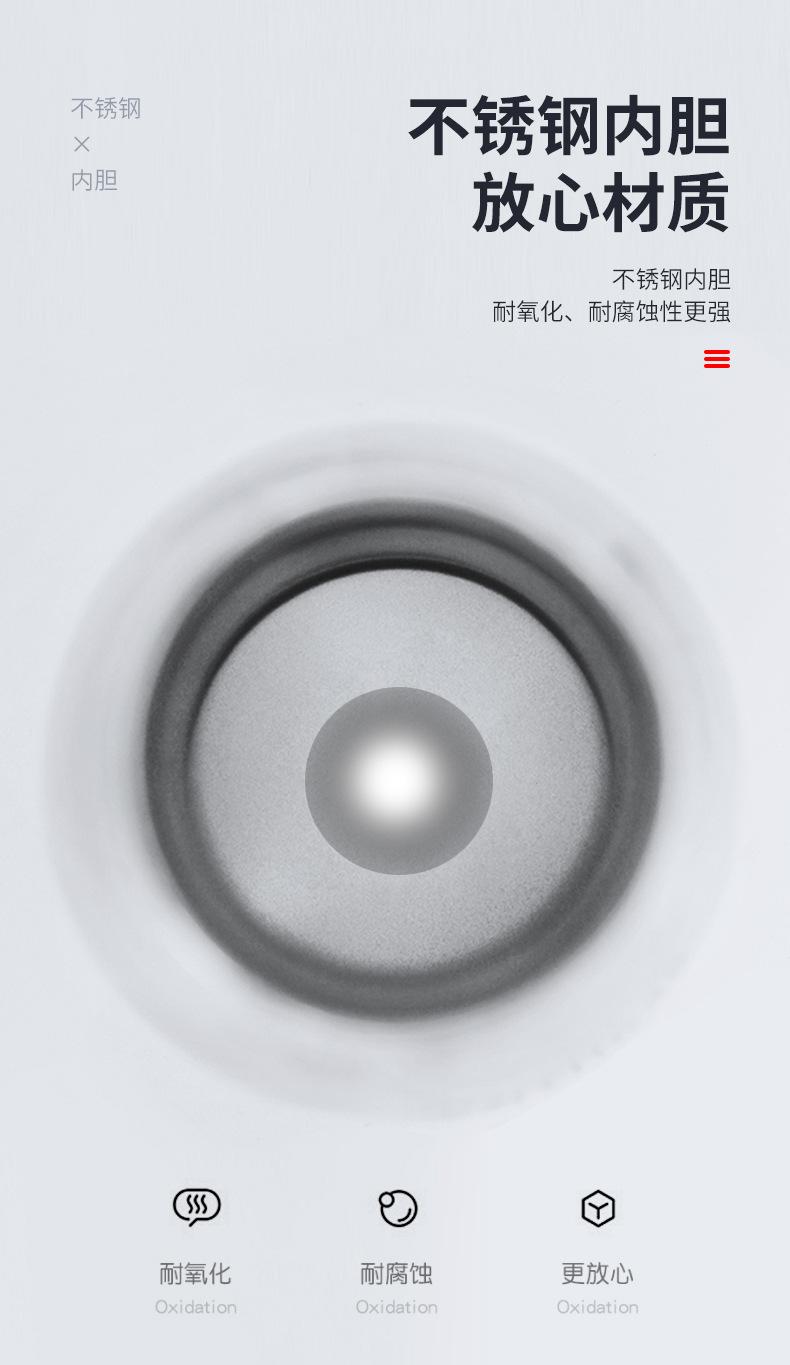 可乐杯详情页_04