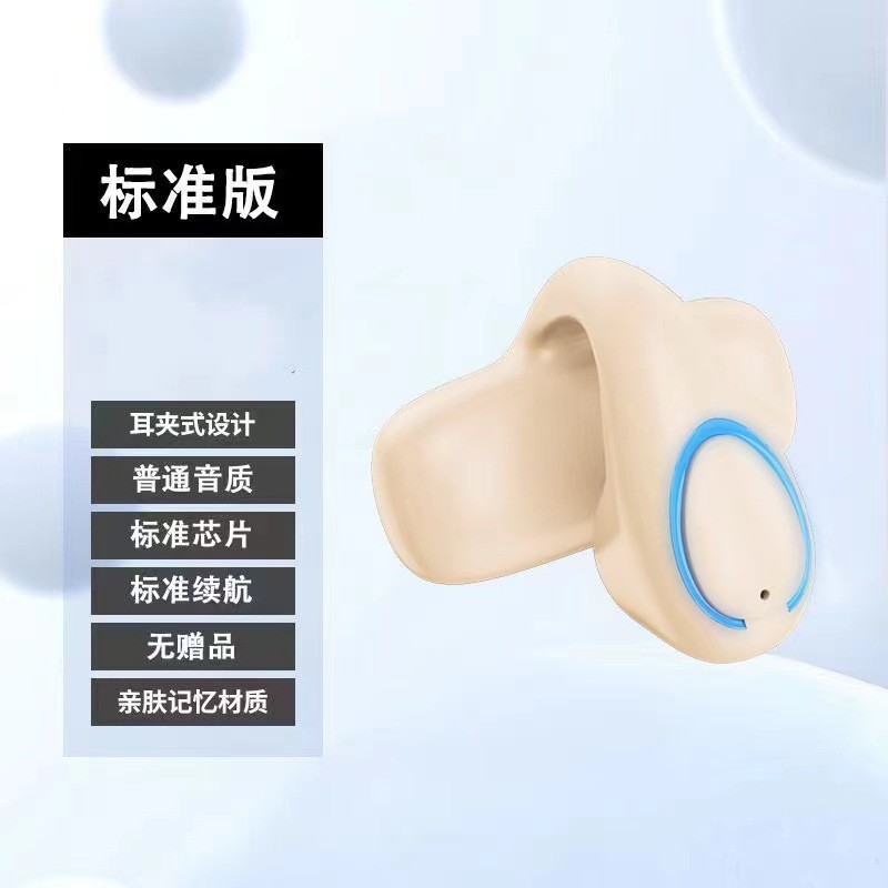 2025 新しいクロスボーダープライベートモデル X1 完全ワイヤレス睡眠不可視ミニコンパクトワイヤレス Bluetooth ヘッドセット翻訳可能|undefined