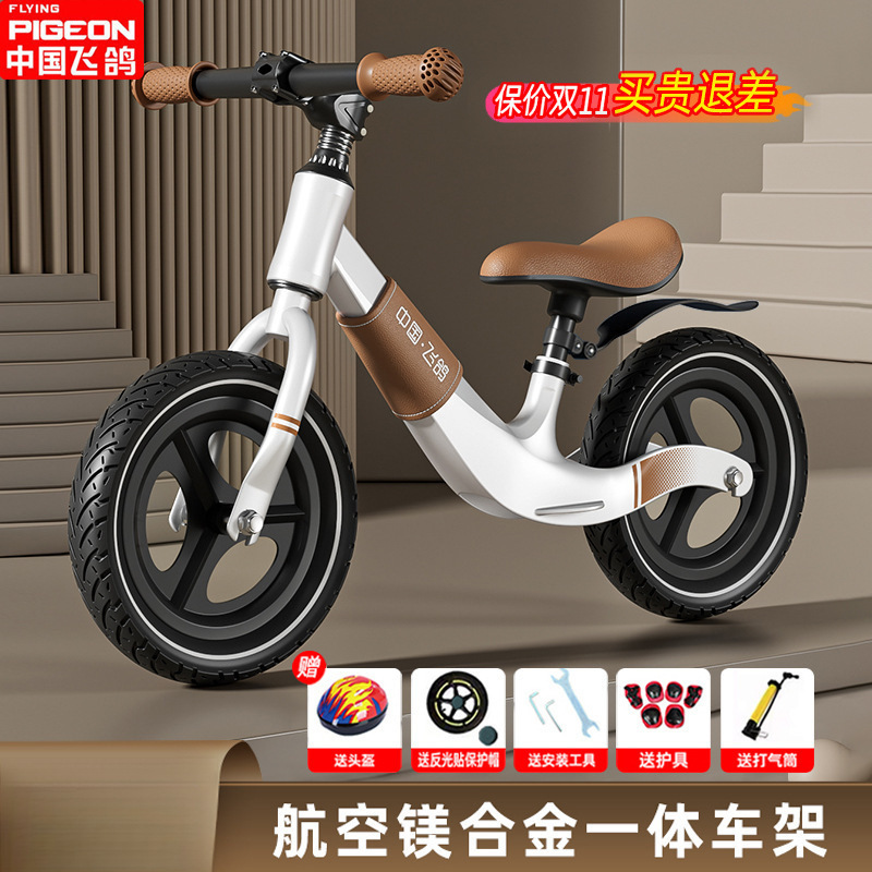Children's balance bike, walker, 2 in 1