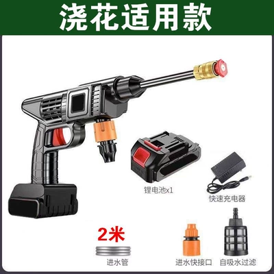 Car washing machine – Machine - 3600mah-ten-year-warranty-genuine-guarantee-1-series-low-voltage-1-battery-2m-tubes