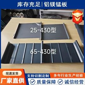 铝及铝合金材;金属建材;铝