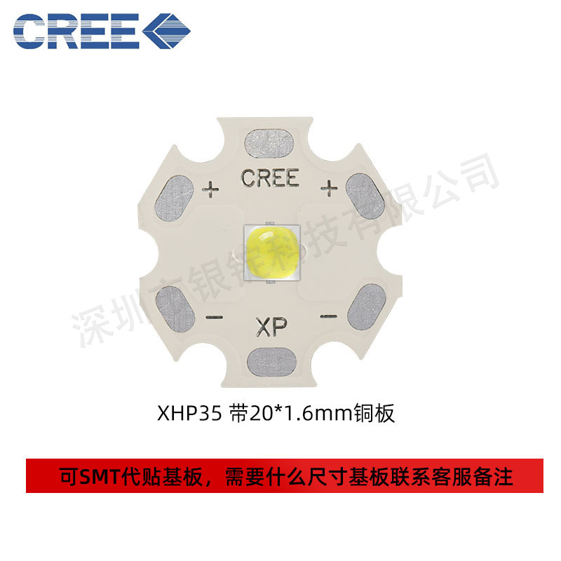cree������� 3535���� xhp35 �׹� 13w����led���� �ֵ�Ͳͷ��