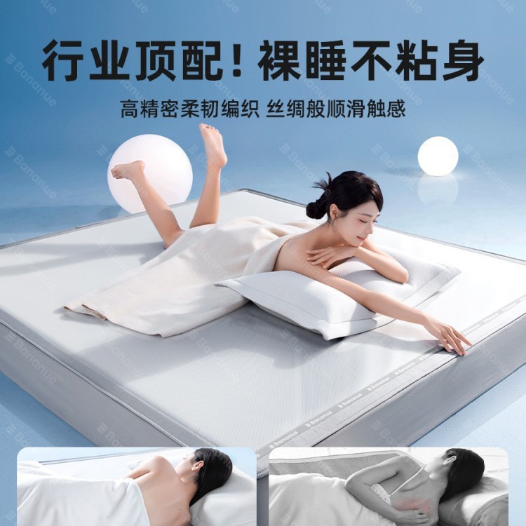 Ice Silk Mat Summer 2025 New Mat Type a Maternal and Infant Grade Straw Mat Mattress Single Fitted Summer Soft Mat Household Bamboo