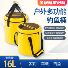 圆形透气网钓鱼桶鱼护桶户外便携可折叠式活鱼箱手提桶大容量水桶