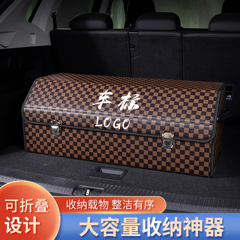 汽车后备箱储物箱汽车收纳整理箱车载收纳箱多功能折叠置物箱皮革|undefined