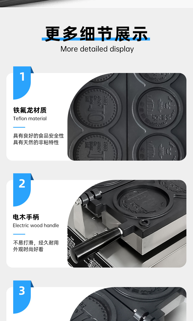 金币机详情_07.jpg