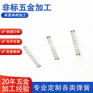 �S�Ҷ��Ɖ��s���� ���ܲ��P�0.3MM����ӆ���C�A��P���s���ɼӹ�