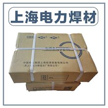 电力PP-D327A热强钢堆焊 D327A冷模切削工具耐磨焊条