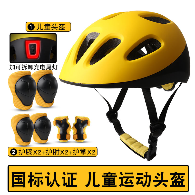 Boys and Girls Children's Bicycle Protective Helmet Cycling Youth Bicycle Roller Skating Balance Car Scooter Helmet