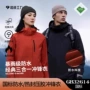 男女防水三合一户外登山服