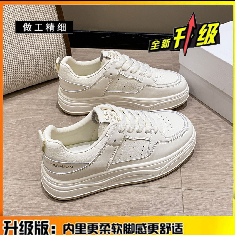 牛皮版~真皮厚底小白鞋子女款板鞋2025秋季新款百搭休闲运动女鞋|undefined