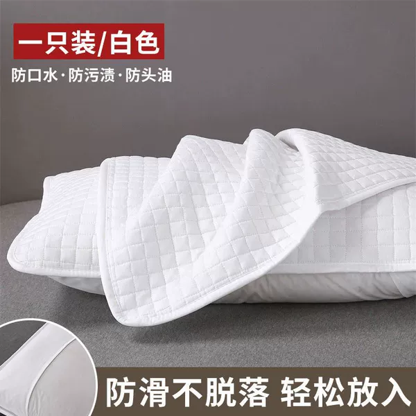 Dirty Protective Pillowcase-White [1 Pack]