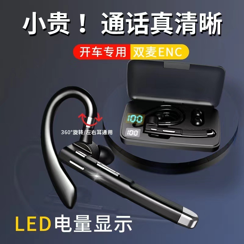 国境を越えた人気の片耳耳掛け型ビジネス Bluetooth ヘッドセット 5.4 高解像度通話ノイズリダクション YYK-520 超長バッテリー寿命|undefined