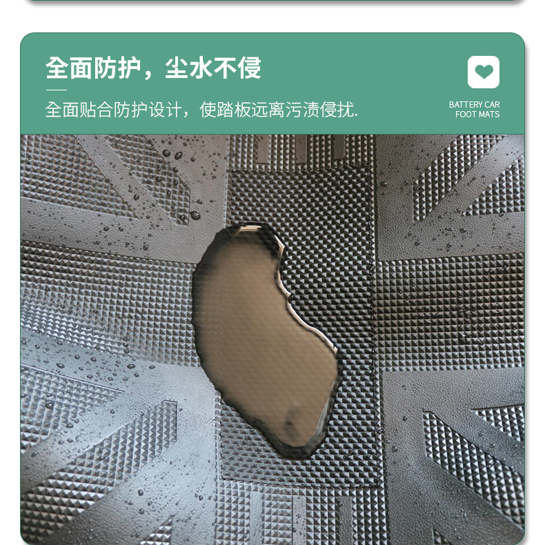 Yadi M10-M Electric Vehicle Foot Mat, Waterproof Leather Foot Mat for Electric Scooter, M10-M Anti-Slip Foot Mat