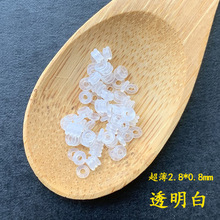 珍珠玉石文玩蜜蜡橡胶隔片硅胶隔垫片南红橄榄核手串透明隐形皮圈