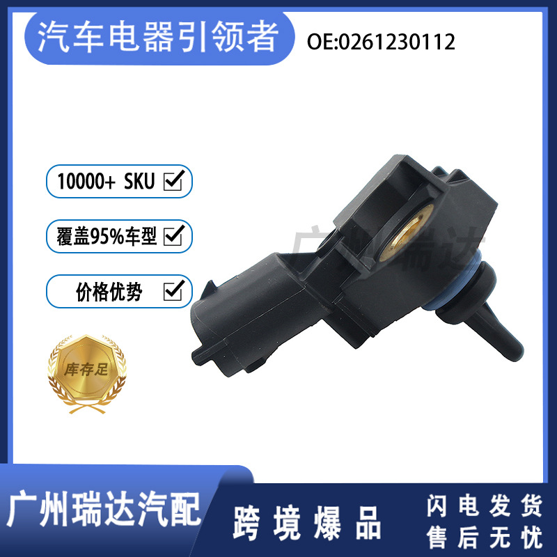 0261230112 para el sensor de presión de admisión de automóviles opel 12582232 al por mayor