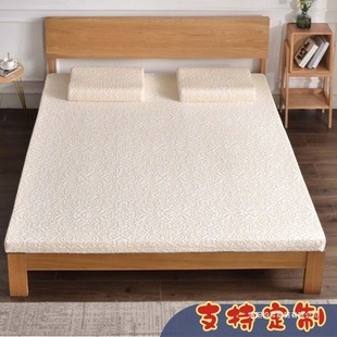 Natural Latex Mattress, Odor-Free Tatami Mattress, Soft Cushion, Home Mattress, Rice Bed, Simmons Mattress