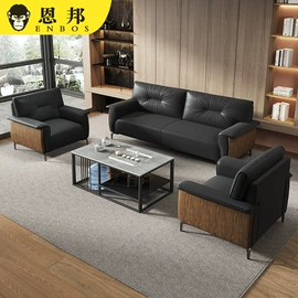 办公沙发;茶桌、茶台;角几/边几