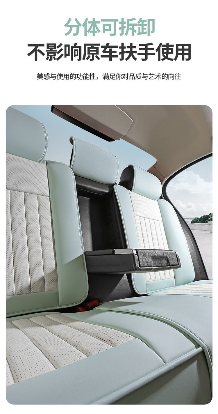 Fully Enclosed Car Seat Cushion, Summer Breathable and Wear-Resistant Nappa Leather, Five-Seater Car for Men and Women, Suitable for All Seasons