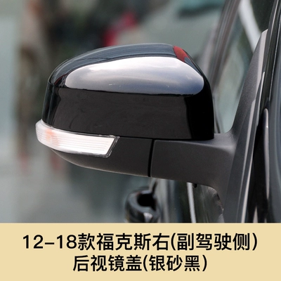 Mirror Cover Turn Lamp — Large field of view rear view auxiliary mirror - 12-18-focus-rearview-mirror-cover-passenger-silver-sand-black-ford-focus-active-2012-2018-model