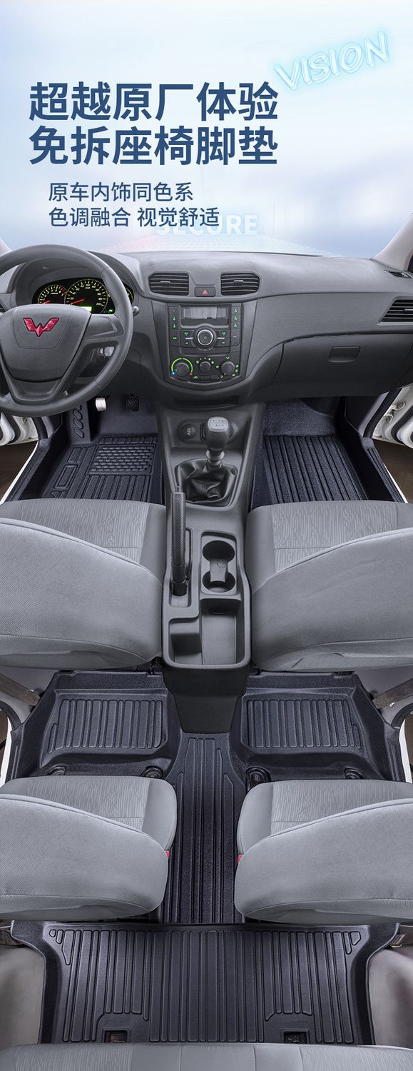 Suitable for Wuling Hongguang S Floor Mats Surrounding Special Hongguang S3 Five-Seven Seat Wear-Resistant Tpe Car Floor Mats Trunk Mat